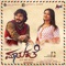 Beautiful Dreamalli - Santhosh Venky lyrics