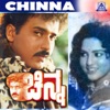 Chinna (Original Motion Picture Soundtrack) - EP