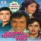 Tu Jo Milegi Na Humko (With Jhankar Beats) - Sudesh Bhosle & Alka Yagnik lyrics