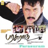 Parsuram (Original Motion Picture Soundtrack)