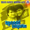 Ibbara Naduve Muddina Aata (Original Motion Picture Soundtrack) - EP album lyrics, reviews, download