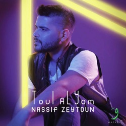 Nassif Zeytoun - Aala Ayya Asas