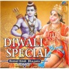 Anuradha Paudwal - Naam Hai Tera Taranhara