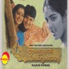 Kannezhuthi Pottum Thottu (Original Motion Picture Soundtrack)