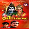 Niramala, Vol. 2 album lyrics, reviews, download