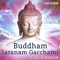 Buddham Saranam Gacchami - Lalitya Munshaw lyrics