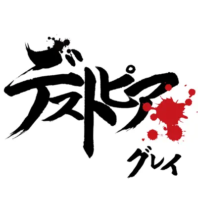 Desutopia (TV Size) - Single - Glay