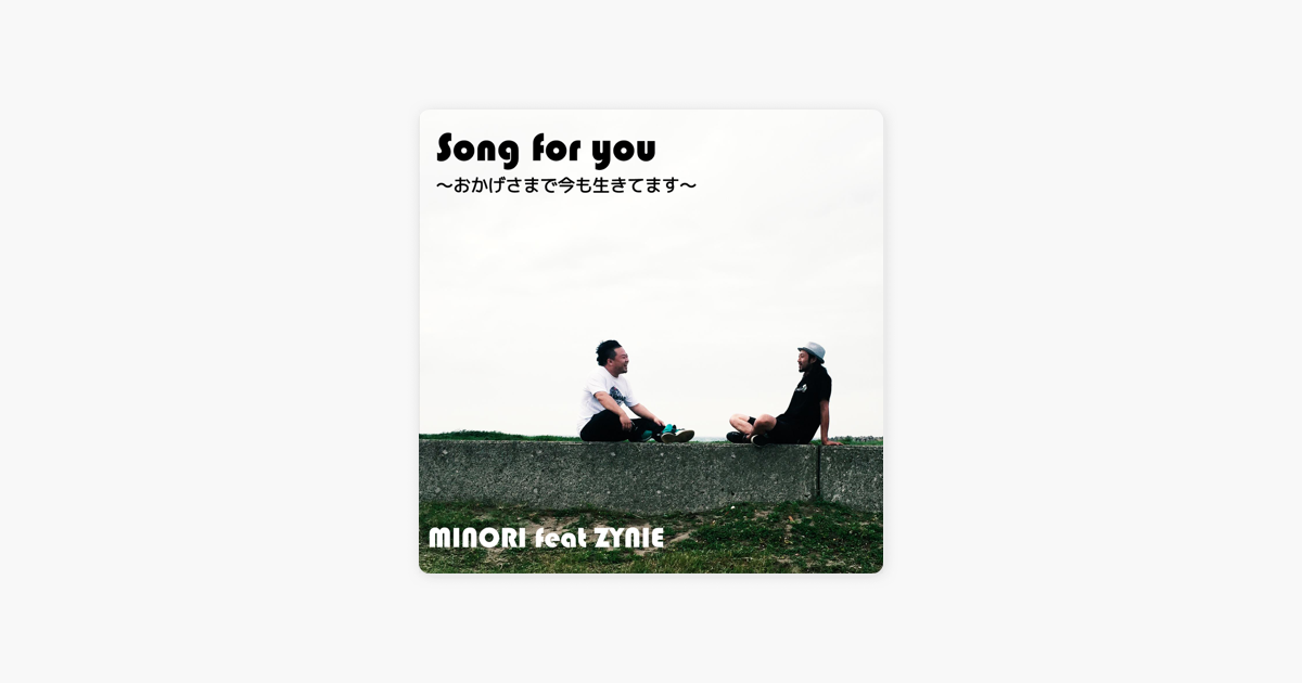 Song For You おかげさまで今も生きてます Feat Zynie Single De Minori En Apple Music