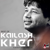 Ekka Raja Rani (From "Jackie") - Kailash Kher