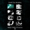 Κώδικας - Τι Λεει