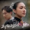บุญบ่เถิง cover