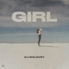 Girl - Single