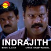 Indrajith (Original Motion Picture Soundtrack) - Single