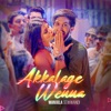 Akkalage Wenna - Single