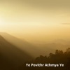Rajesh Nair tv - Ye Povithr Athmya Ye