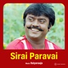 Sirai Paravai (Original Motion Picture Soundtrack) - EP
