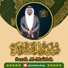 Mukhtar Al Haaj - Surah Al Maidah (005)