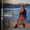 Amor Amor - Single