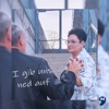 I gib uns ned auf - Single