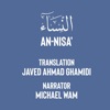 Al-Mawrid Official - Al-Bayan  004 AN-NISA