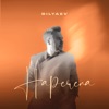 Наречена - Single