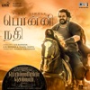 Ponni Nadhi (From "Ponniyin Selvan Part - 1") - Single