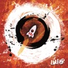 Luter - Hagamos Que Pase