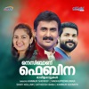 Neseebanu Fabeena