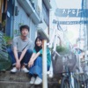 Rainy Season (The Last 10 Years) - Single