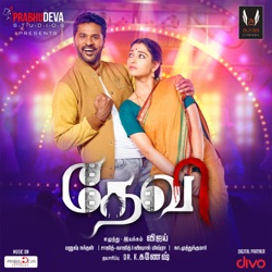 Vishal Mishra & Shreya Goshal - Rang Rang Rangoli