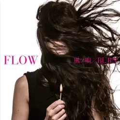 Kazeno Uta / Burn - EP - Flow