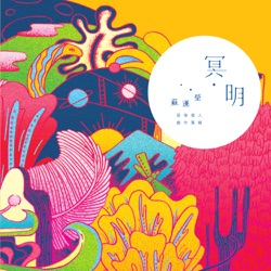 Sue - 香香的幻想