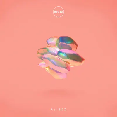 Your Love EP - Alizzz