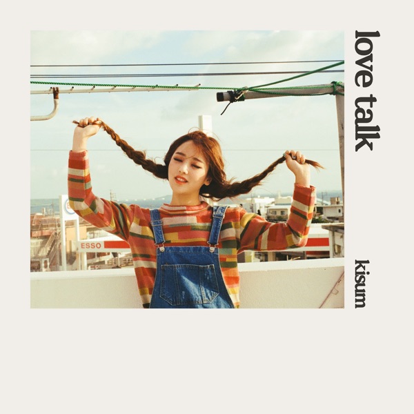 Love Talk (feat. 화사) - Single - Kisum