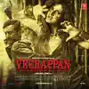 Veerappan (Original Motion Picture Soundtrack) - EP album lyrics, reviews, download