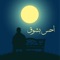 Daet Ayami - Ayed & Jassem Mohammed lyrics