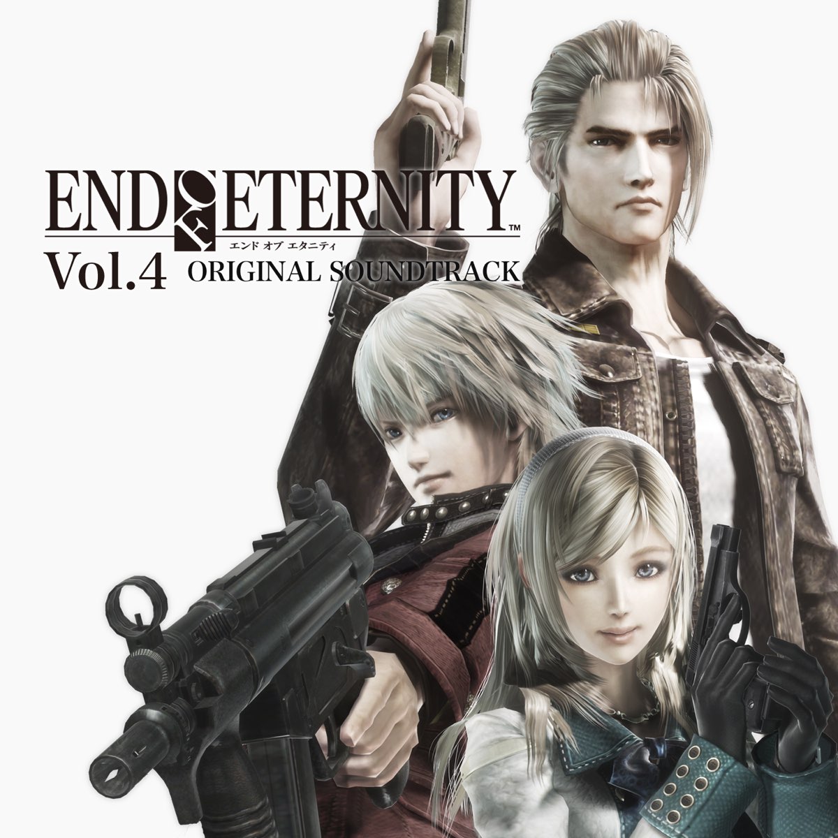 End Of Eternity Original Soundtrack Vol 4 By Sega On Itunes