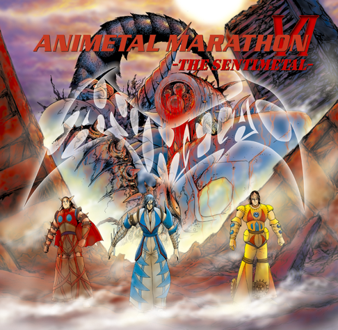 Animetal On Apple Music