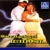 Sadhana Sargam - Oru Theathi Partha