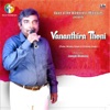 Vananthira Thoni (Tamil Christian Songs)