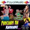 He Umiya Madi Tu Mari - Darshna Vyas, Prakash Barot & Pravin Sinh lyrics