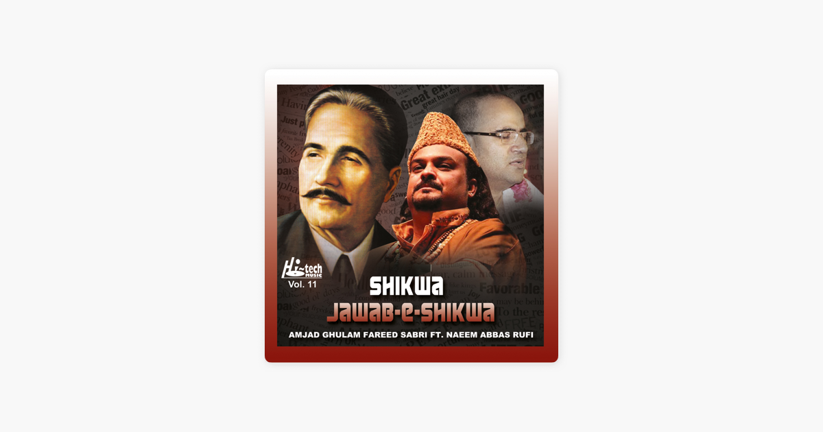 Shikwa Jawab E Shikwa Vol 11 By Amjad Ghulam Fareed Sabri On