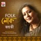 Asen Shyam - Jayati Chakraborty lyrics