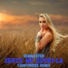 Serce Me Zdobyła (CandyNoize Remix) - Single