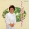 Mikan No Hana Saku Oka cover