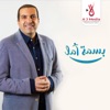 Amr Khaled - الإتقان في صورة