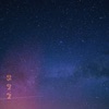 Alone - Single