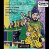 Clarence Frog Man Henry - Ain't Got No Home