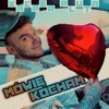 Mówię Kocham - Single