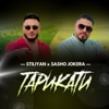 Тарикати - Single